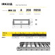 Fém Energialánc - 22x100 - R50 - nyitott Fém Energialánc - 22x100 - R50 - nyitott